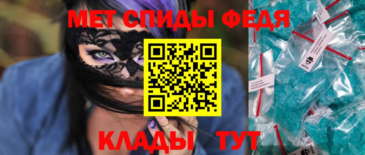 НБОМе Орёл
