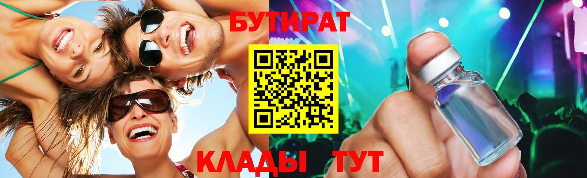 ГАШИШ  ГАШ  МАРИХУАНА  Меф МЯУ МЯУ   Cocaine  Лсд 25  Вход с VPN  Орёл  АМФЕТАМИН  
