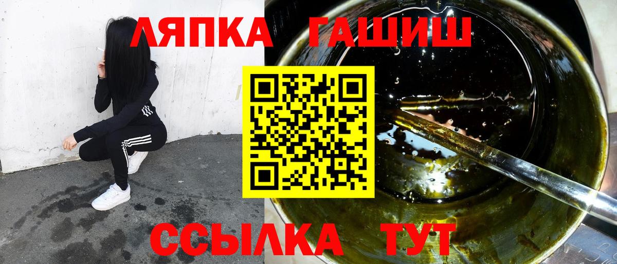ГАШ гашик  ГАШ индика сатива  Гашиш  Вход с VPN  Орёл 