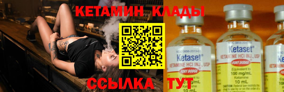 МЕГА как зайти  КЕТАМИН ketamine  Орёл  Вход с VPN  КЕТАМИН ketamine 