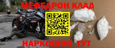 герыч Славянск-на-Кубани