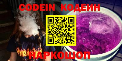 прущие крисы Славгород
