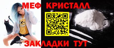 герыч Славянск-на-Кубани