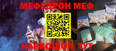 винт Сланцы