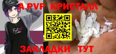 герыч Славянск-на-Кубани