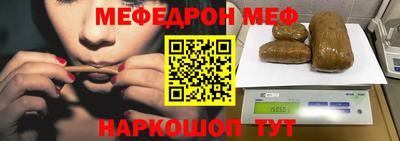прущие крисы Славгород