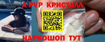 прущие крисы Славгород