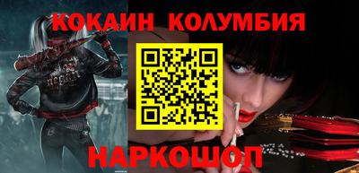 винт Сланцы