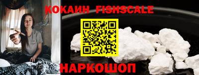 герыч Славянск-на-Кубани