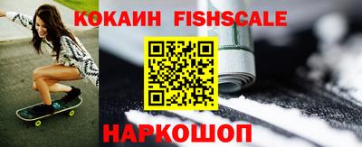 прущие крисы Славгород