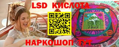 герыч Славянск-на-Кубани