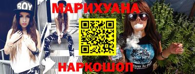 герыч Славянск-на-Кубани