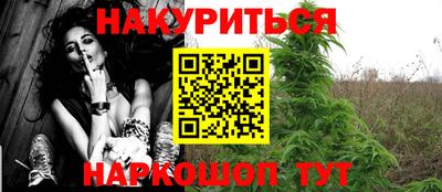 герыч Славянск-на-Кубани