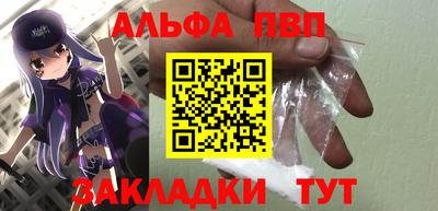 прущие крисы Славгород