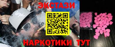 винт Сланцы