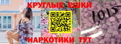 герыч Славянск-на-Кубани
