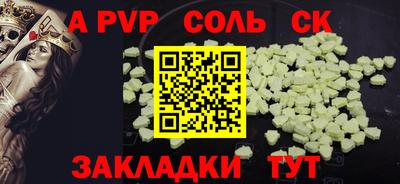 винт Сланцы