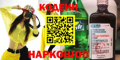 винт Сланцы