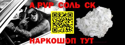 прущие крисы Славгород