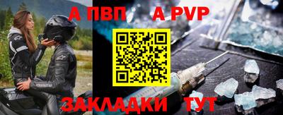 герыч Славянск-на-Кубани