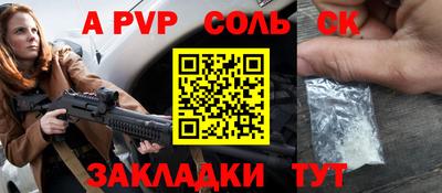 прущие крисы Славгород