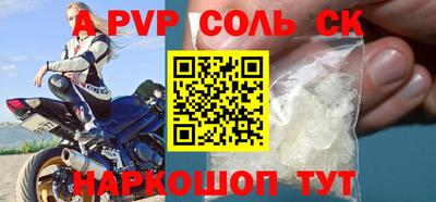 прущие крисы Славгород