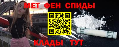 герыч Славянск-на-Кубани