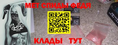 герыч Славянск-на-Кубани