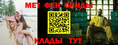 винт Сланцы