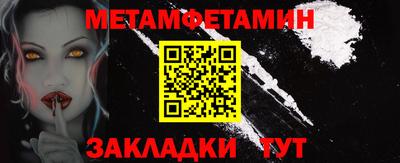 винт Сланцы
