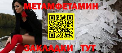 герыч Славянск-на-Кубани