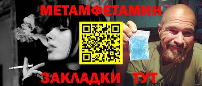 прущие крисы Славгород