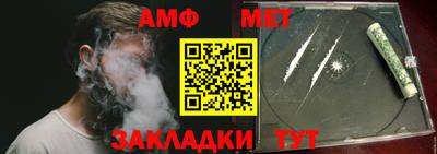 винт Сланцы