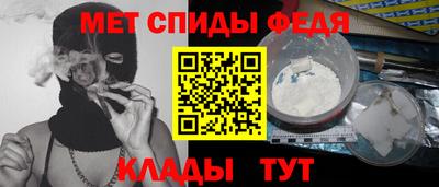 прущие крисы Славгород