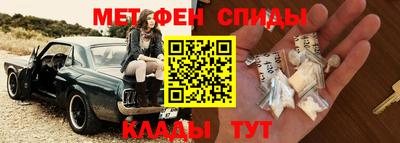 герыч Славянск-на-Кубани