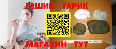 герыч Славянск-на-Кубани