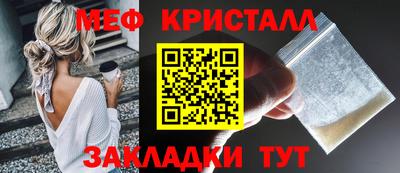 винт Сланцы