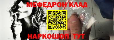 винт Сланцы
