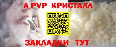 герыч Славянск-на-Кубани