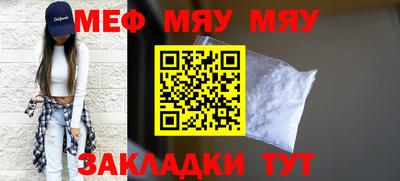 прущие крисы Славгород