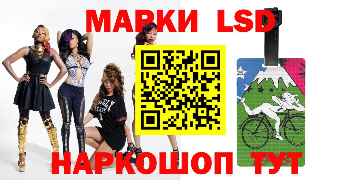 LSD-25 экстази ecstasy  ЛСД экстази ecstasy  Орёл  Вход с VPN 