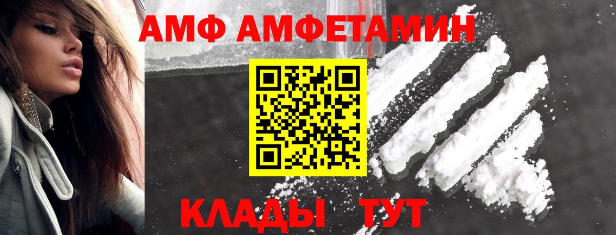 Метамфетамин кристалл Орёл