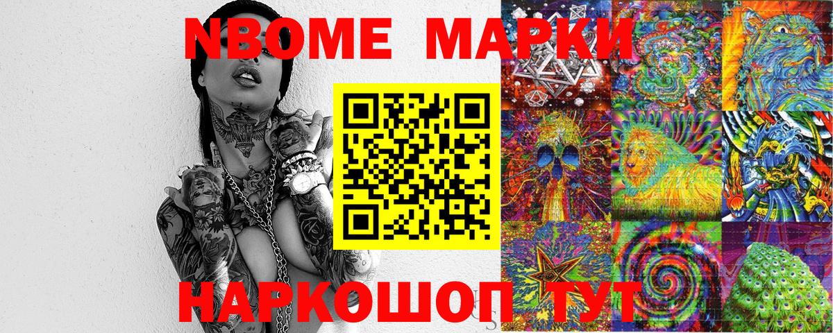 Орёл  Наркотические марки  Вход с VPN  Наркотические марки 1500мкг  Наркотические марки 1500мкг 