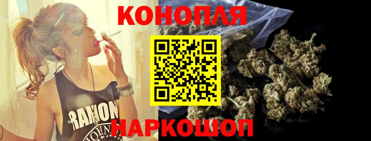 Конопля Amnesia Орёл